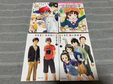 스켓트 댄스 문고본판 전권 세트