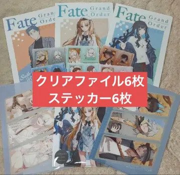Fate/Grand Order 클리어 파일 & 스티커 컴플리트