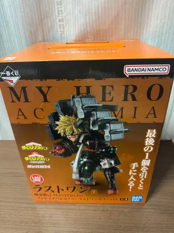 히로아카 제일복권 이어지는 성상 라스트원상 바쿠고 카츠키 피규어