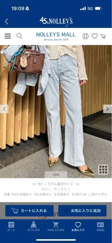 RM 데님 코듀로이 팬츠 센터 프레스