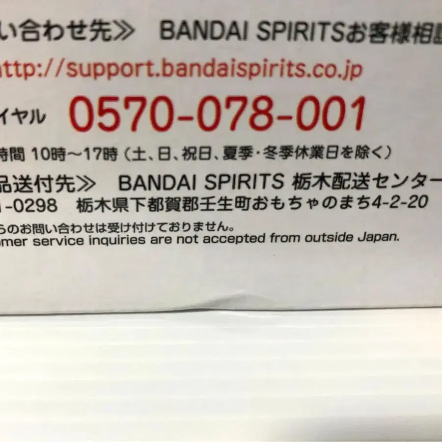 10번째 상품 이미지