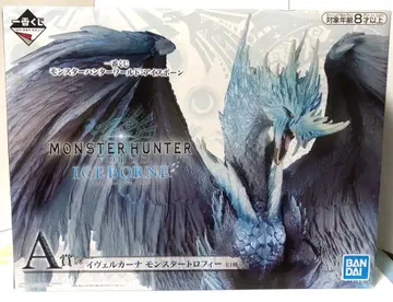 몬스터 헌터 1번 복권 A상 이카나 몬헌