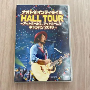 나오토 인티라이미 라이브 DVD +CD 중고 특전 있음.