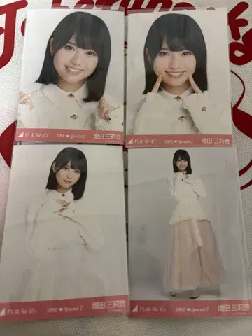 마스다 미리오 브로마이드 타임 리미트 짝사랑 컴프