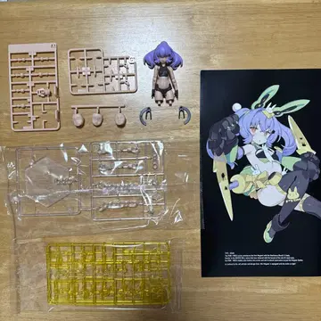 메가미 디바이스 PUNI MOFU 투 하자품