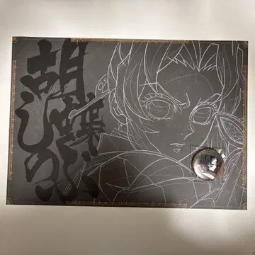 코쵸우 시노부 런치 매트 캔뱃지 굿즈