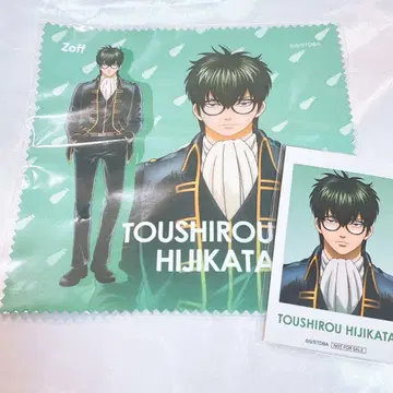 zoff 히지카타 토시로 안경닦이 스티커 2개 세트