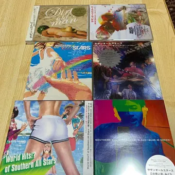 서던 올스타즈 CD 세트