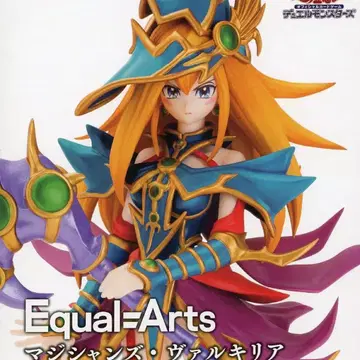 유희왕 듀얼 몬스터즈 Equal Arts 매지션즈 발키리아 피규어 | 브랜드