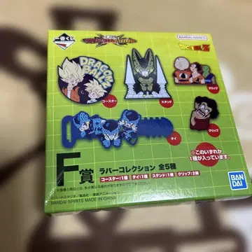 드래곤볼 러버 컬렉션 F상 전 5종