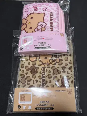 HELLO KITTY 키티 압축 가능한 트래블 수납 케이스 M S 세트
