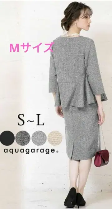 aquagarage 셋업 M 사이즈