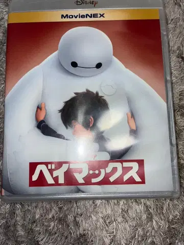 베이맥스 Blu-ray/DVD 세트 MovieNEX 코드 미사용