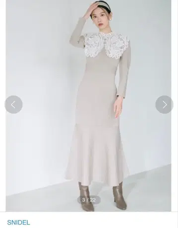 스나이델 빅 레이스 카라 니트 원피스