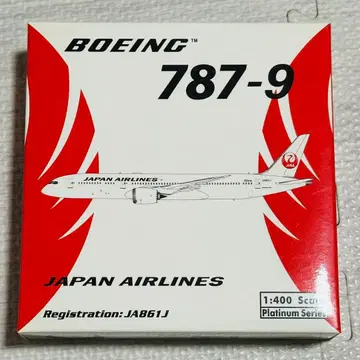 Boeing 787-9 Japan Airlines 1/400