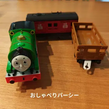 프라레일 퍼시 토마스 시리즈