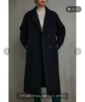 AZUL BY MOUSSY 워셔블 롱 코트