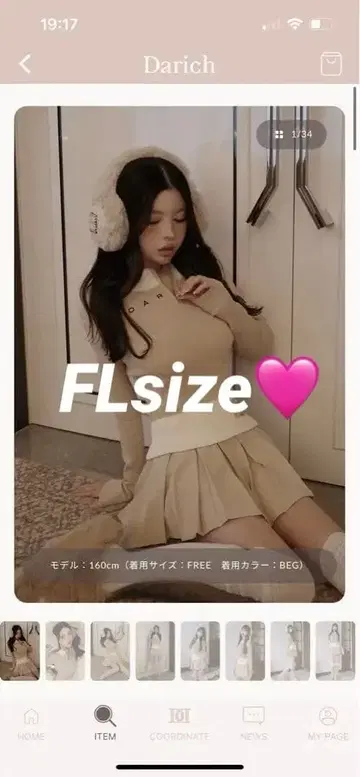 Darich 다리치 DARICH 니트 셋업 BEG 베이지