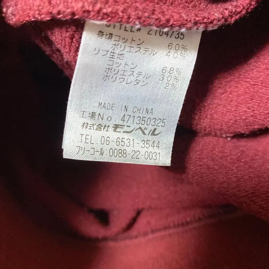 12번째 상품 이미지