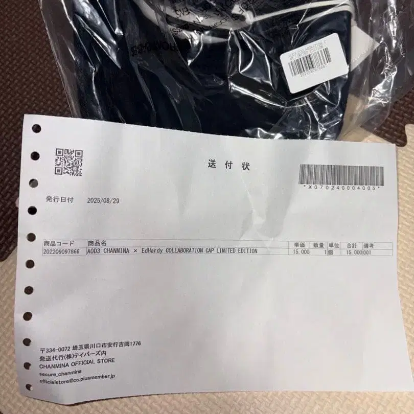 5번째 상품 이미지