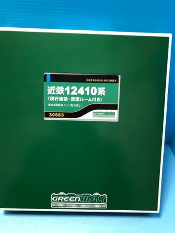 GM 긴테츠 12410 계열 현행 페인팅 흡연실 포함