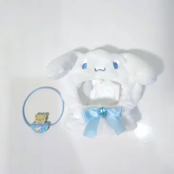 [미사용 새상품] 산리오 봉제 인형 코스튬 옷 시나몬