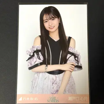 노기자카46 세토구치 신게츠 Same numbers 브로마이드 츄