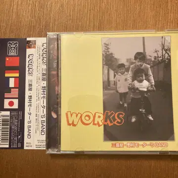 WORKS 미키야 노무라 모터스 BAND
