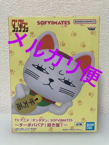 단다단 SOFVIMATES 터보바바아 마네키네코 피규어