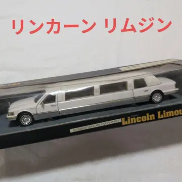 Superior 1/24 링컨 리무진