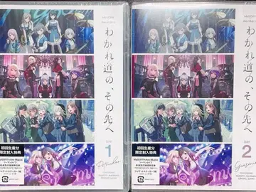 MyGO!!!!! Ave Mujica 갈림길, 그 너머로 Blu-ray