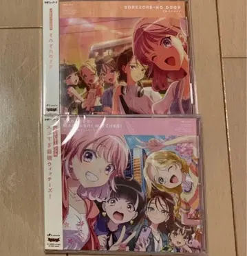 마에바시 위치즈 프리 데뷔 싱글 CD 2장 세트