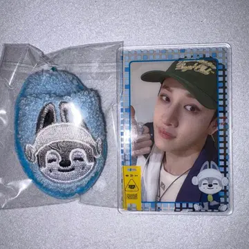 StrayKids 스키즈 온라인 복권 방찬