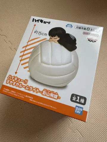 하이큐!! 스야스야 룸 라이트 약 15cm