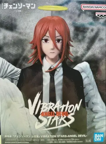 체인소 맨 레제편 VIBRATION STARS 천사의 악마 피규어