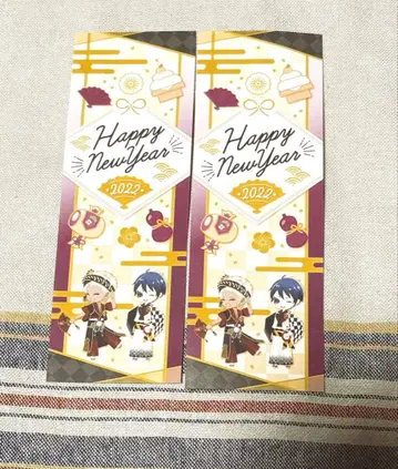 트위스테 신춘의 의복 책갈피 칼림 듀스