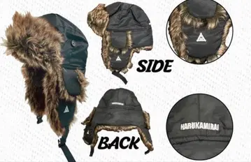 하루카미라이 플라이트 캡 무도관 한정판