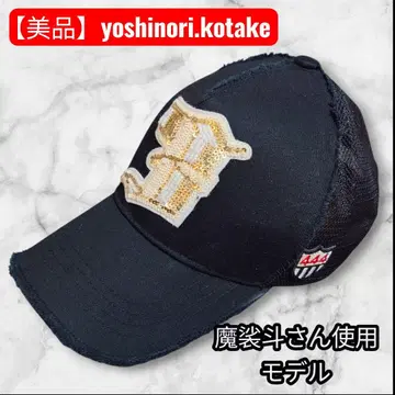 [ 새상품급 마사토 씨 착용 즉시 품절 모델 ] 요시노리 코타케 메쉬 캡