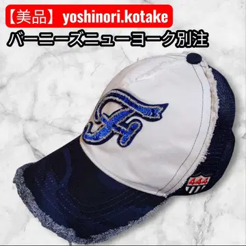 [ 새상품급 레어 별주 ] 요시노리 코타케 x 바니스뉴욕 메쉬 캡