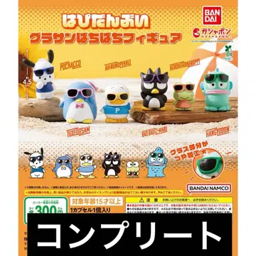 하피단부이 선글라스 바치바치 피규어