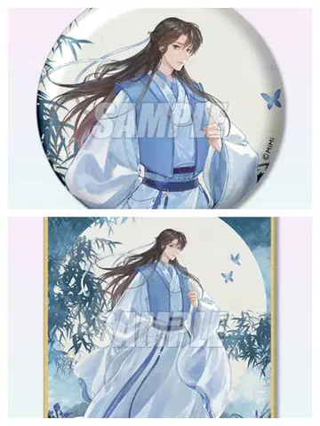 이하와 그의 하얀 고양이 제비뽑기당 사매