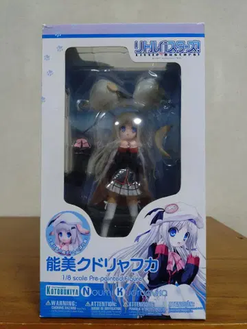 노미 쿠드랴프카 피규어 코토부키야 1/8 스케일