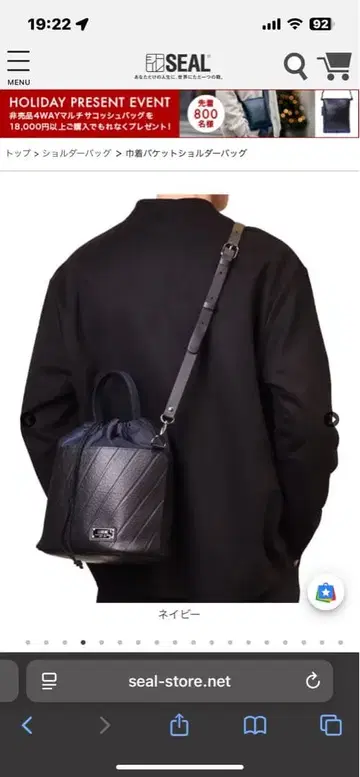 네이비 복조리형 숄더백