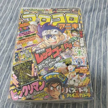 코로코로아니키 빅쿠리맨 씰