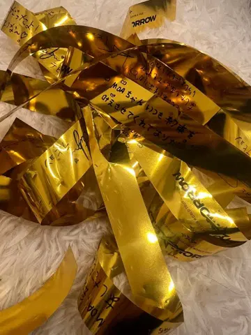 txt 은테 낙하물