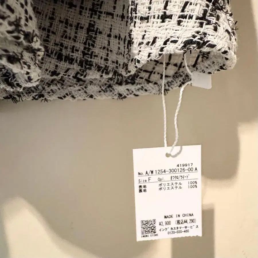 6번째 상품 이미지