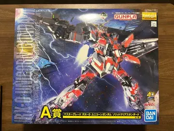 MG RX-0 유니콘 건담 A상