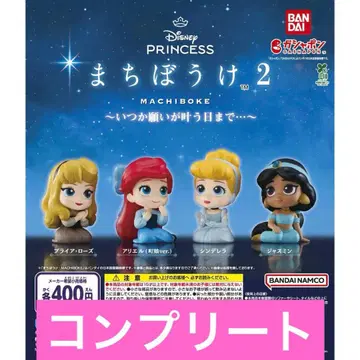 Disney princess 기다림 2 ~언젠가 소원이 이루어질 때까지~