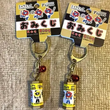 2개 세트 미야쿠미야쿠 한신 타이거즈 콜라보 운세 뽑기