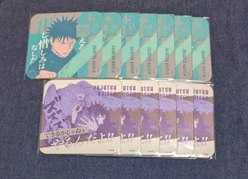 주술회전 후시구로 메구미 아트 코스터